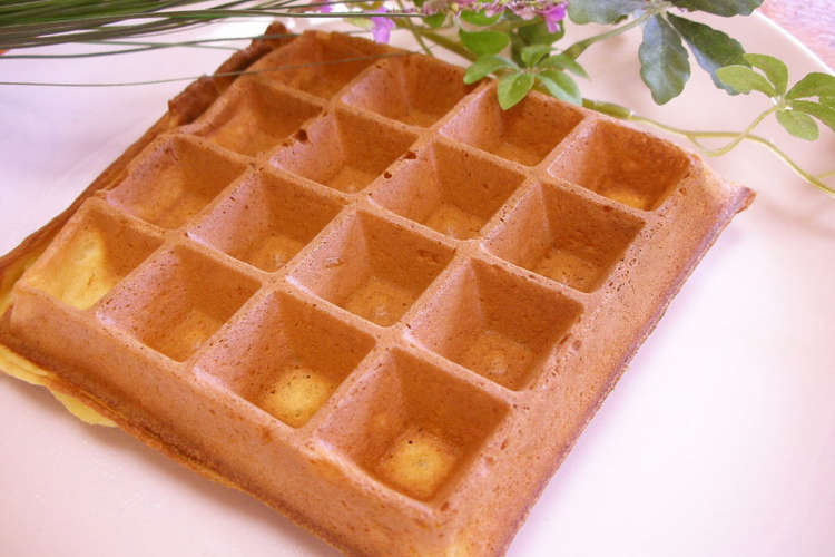 ホットケーキミックスで 本格ワッフル レシピ 作り方 By ほんわか クックパッド 簡単おいしいみんなのレシピが350万品