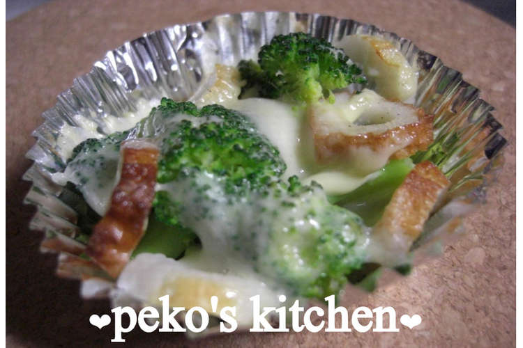 お弁当のおかず 簡単ブロッコリーチーズ レシピ 作り方 By Pyoko クックパッド 簡単おいしいみんなのレシピが351万品
