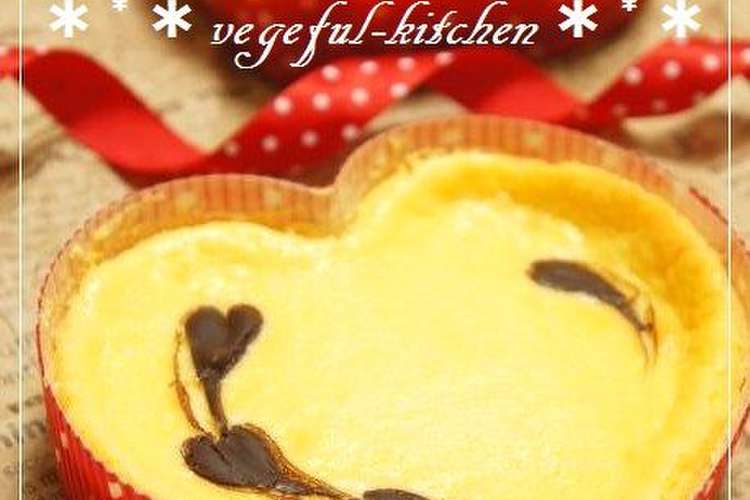 バレンタイン本命チョコレートチーズケーキ レシピ 作り方 By Vegeful クックパッド 簡単おいしいみんなのレシピが376万品