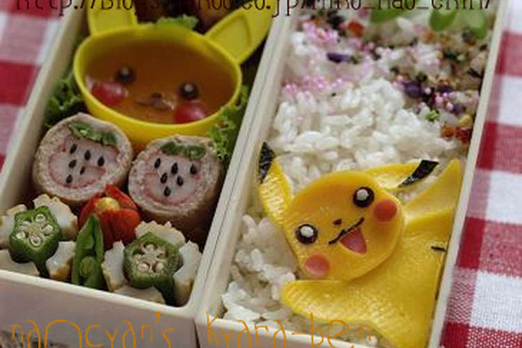 お弁当おかず 肉巻きのイチゴ レシピ 作り方 By みほちんｗｗ クックパッド 簡単おいしいみんなのレシピが366万品