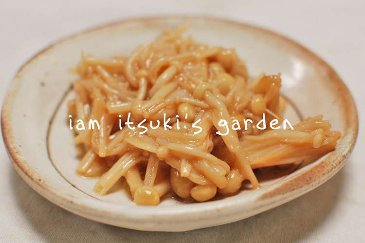 お弁当に エノキのレンジオイマヨ レシピ 作り方 By Iam樹 クックパッド 簡単おいしいみんなのレシピが352万品