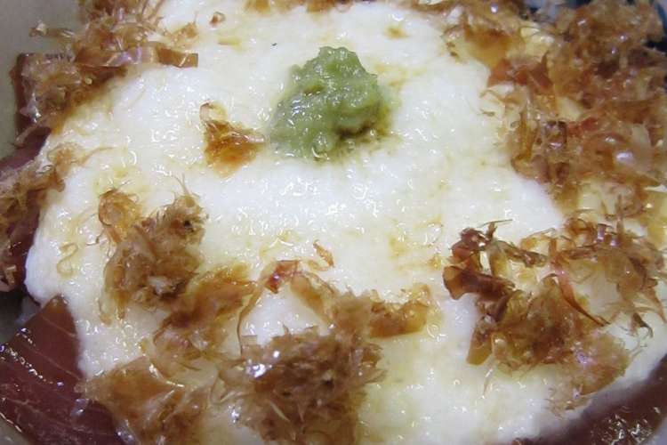 思い出の味 漬けマグロの山かけマグロ丼 レシピ 作り方 By けっちゃま クックパッド