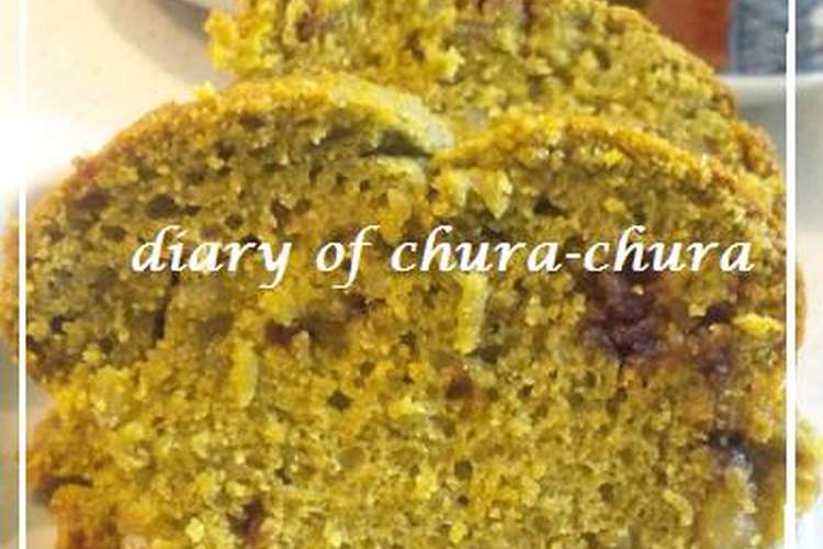 ホットケーキミックスで栗入り抹茶ケーキ レシピ 作り方 By Ikao クックパッド