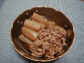 ずいきと牛肉の煮物