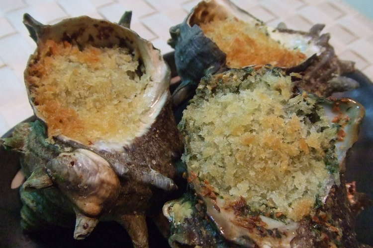 あつあつ 洋風サザエのつぼ焼き レシピ 作り方 By ゆうぅたん クックパッド 簡単おいしいみんなのレシピが378万品