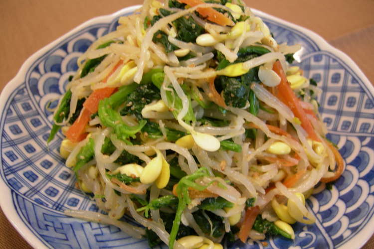 豆もやしとほうれん草のナムル レシピ 作り方 By ミキコシ クックパッド