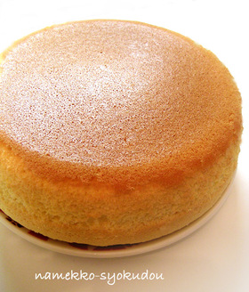 ●炊飯器で簡単☆ふんわりスポンジケーキ●