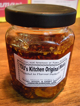 食べる、香味ラー油♪