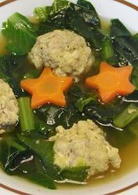 小松菜と肉団子のスープ