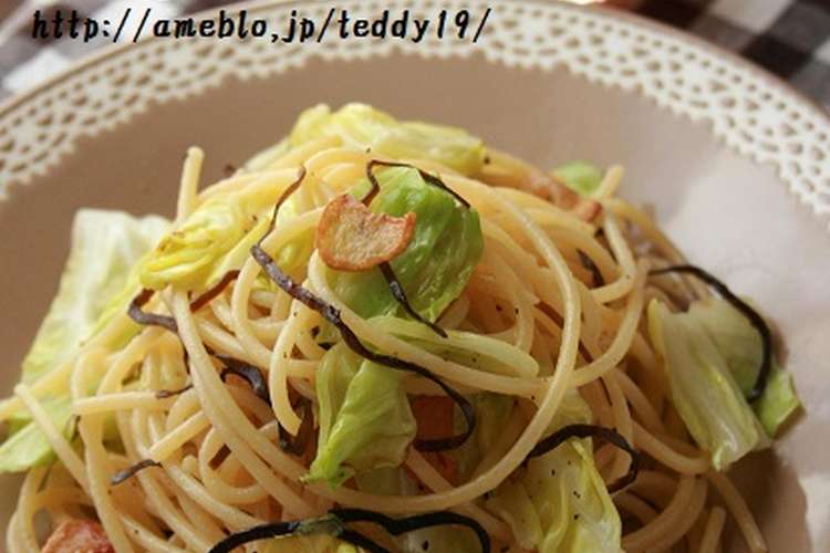 春キャベツと塩昆布のパスタ レシピ 作り方 By Mogumogu9 クックパッド 簡単おいしいみんなのレシピが355万品