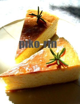▲NYタイプ△濃厚チーズケーキ▲