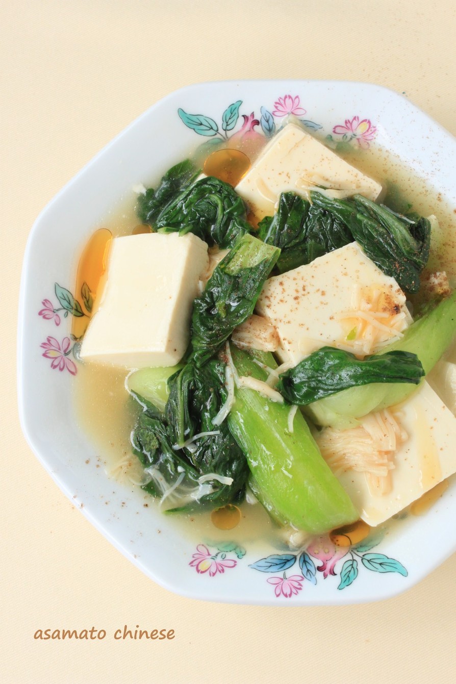 ✿簡単！豆腐と青梗菜の花椒炒め✿の画像