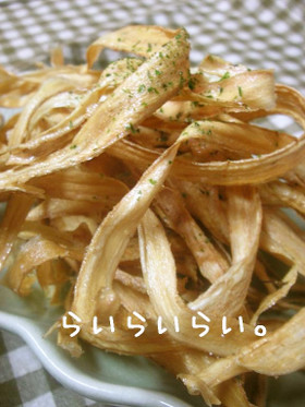 手がとまらない♪ごぼうチップス☆