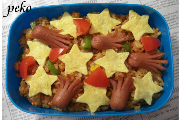 お弁当 オムライス レシピ 作り方 By Pyoko クックパッド 簡単おいしいみんなのレシピが353万品
