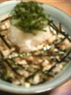タヌキご飯