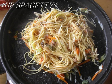 ＊ホットプレートでパスタ＊の写真