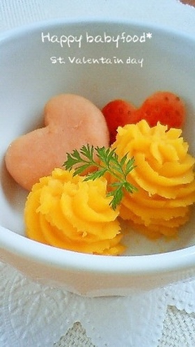 離乳食中期〜☆バレンタインモンブラン