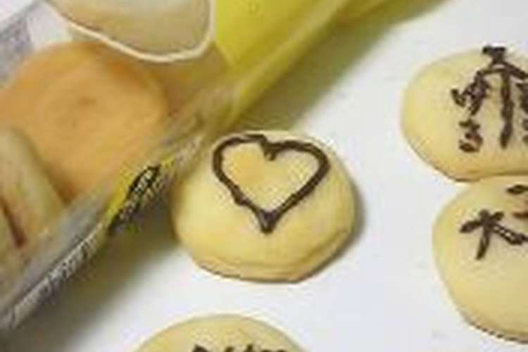 簡単 安い かわいいクッキー レシピ 作り方 By Hamu8686 クックパッド 簡単おいしいみんなのレシピが374万品