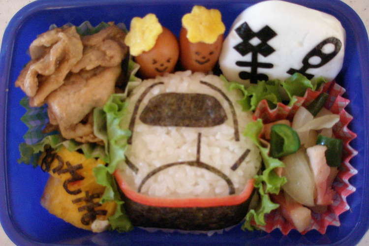 キャラ弁 新幹線 E２系 あさま レシピ 作り方 By Enaiku クックパッド 簡単おいしいみんなのレシピが361万品