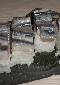 昆布〆秋刀魚の押し寿司