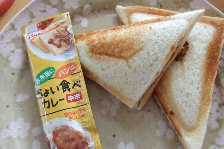 カレーチーズホットサンド レシピ 作り方 By じゅんこ0606 クックパッド 簡単おいしいみんなのレシピが352万品