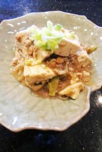 ベジタリアン　肉なし味噌マーボー豆腐！