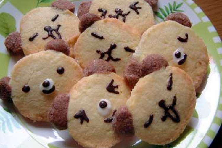 プレゼントに歓声があがるかわいいクマのクッキー レシピ 作り方 By ｙｕｋｉ ぷりん クックパッド 簡単おいしいみんなのレシピが370万品