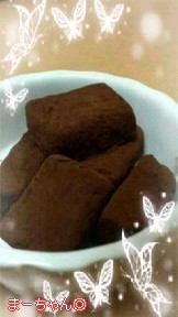 失敗無し。簡単生チョコ