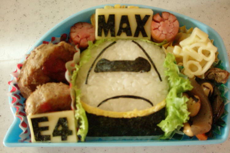 キャラ弁 新幹線 ｅ4系 Max レシピ 作り方 By Enaiku クックパッド 簡単おいしいみんなのレシピが361万品