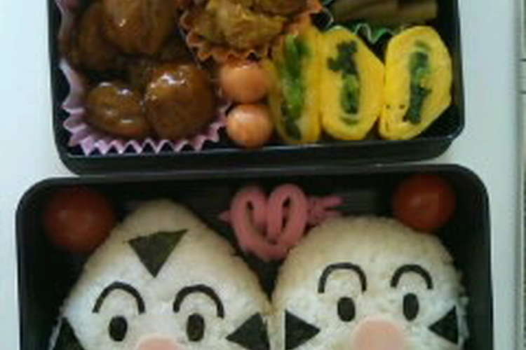 おむすびまんとこむすびまん弁当 キャラ弁 レシピ 作り方 By のおちん クックパッド 簡単おいしいみんなのレシピが351万品