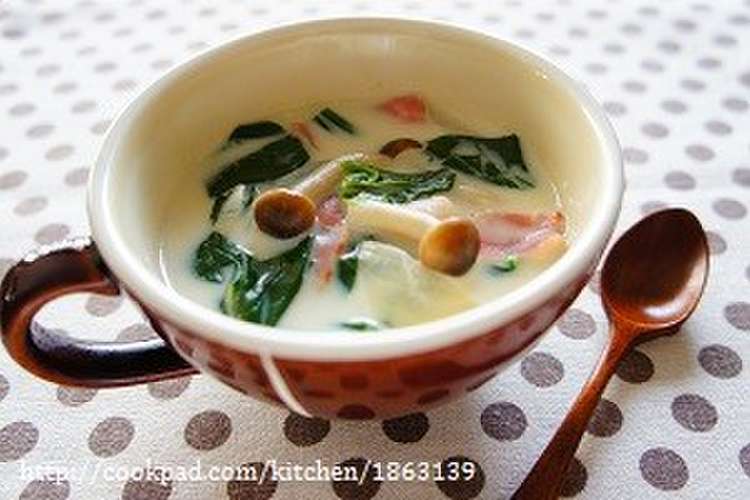 簡単 ほうれん草とベーコンの豆乳スープ レシピ 作り方 By Meg526 クックパッド