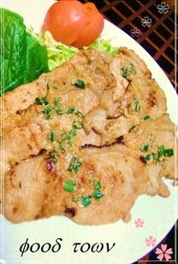 New☆☃豚肉のオリエンタル生姜焼き ♬