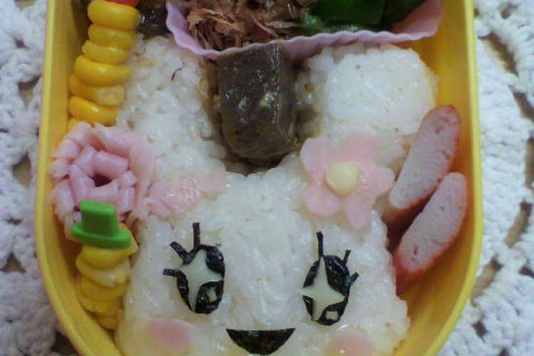 キャラ弁 たまごっち ラブリっち弁当 レシピ 作り方 By ほんやなみゆ クックパッド 簡単おいしいみんなのレシピが361万品