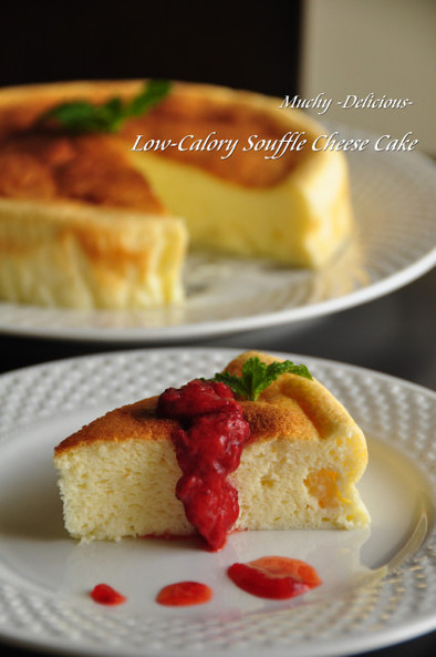 とことん低カロリー♡Ca+チーズケーキの写真