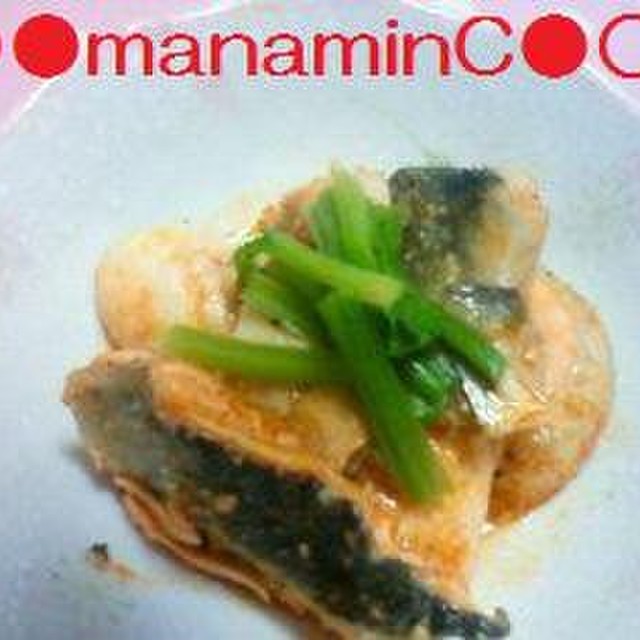 洋風煮魚 鮭のあらだき レシピ 作り方 By Manaminc クックパッド 簡単おいしいみんなのレシピが368万品