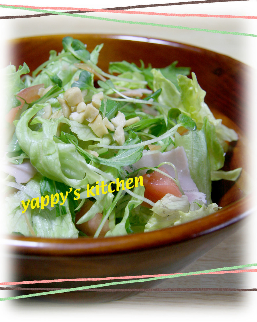 カシューナッツon生野菜サラダの画像
