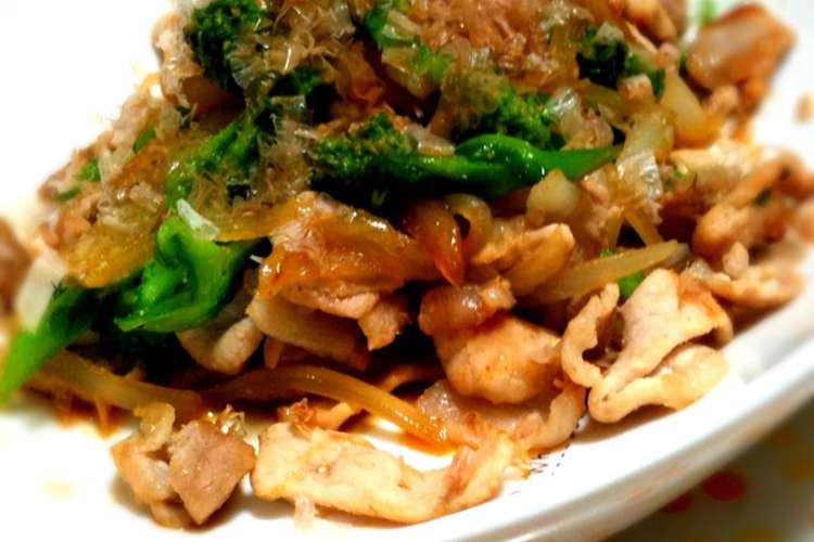菜の花と豚肉の炒めもの レシピ 作り方 By ぽむどてーる クックパッド 簡単おいしいみんなのレシピが367万品