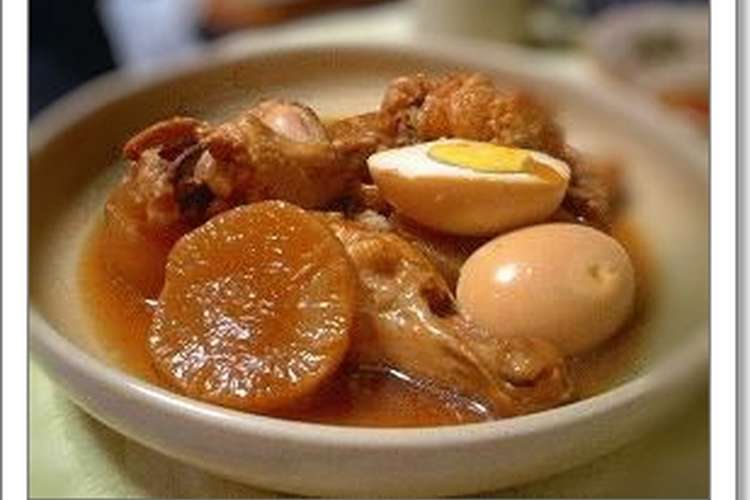 鶏手羽大根のとろとろ煮こみ レシピ 作り方 By みほちい クックパッド