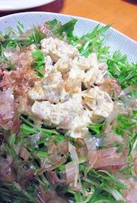鶏チャーシューのゴママヨ水菜サラダ