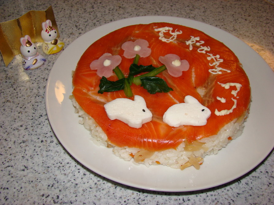 スモークサーモンの押し寿司の画像