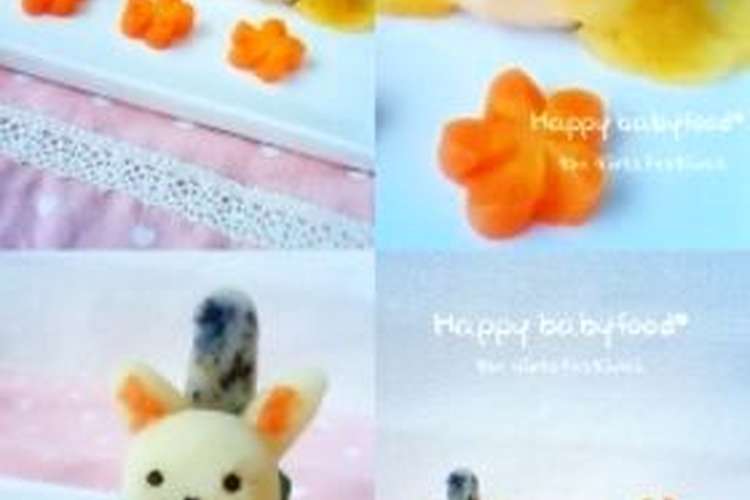 離乳食 ひな祭り レシピ 作り方 By 桃のやさしい薫り クックパッド 簡単おいしいみんなのレシピが366万品