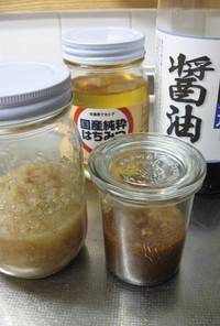 すりおろし生姜の蜂蜜漬けと醤油漬け
