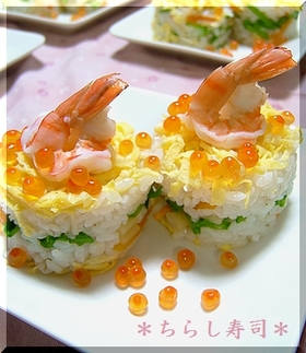 簡単♪ケーキのような『ちらし寿司』