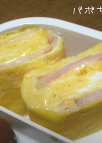 お弁当に♡ハムチーズの厚焼き卵