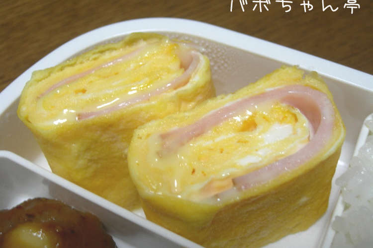 お弁当に ハムチーズの厚焼き卵 レシピ 作り方 By Vabochan クックパッド