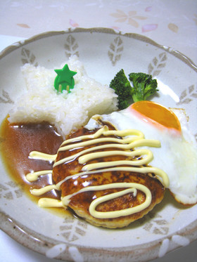 和風ロコモコ 豆腐ハンバーグでヘルシーに