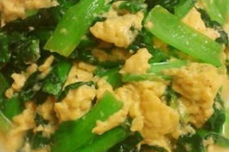 簡単 トロトロたまご小松菜 レシピ 作り方 By 海ママ クックパッド 簡単おいしいみんなのレシピが366万品
