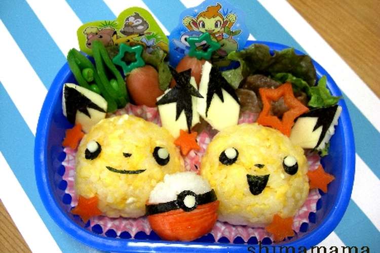 キャラ弁 ポケモン ピチュー レシピ 作り方 By Shimaまま クックパッド 簡単おいしいみんなのレシピが367万品