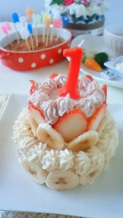 離乳食☆1歳のバースデーケーキの写真