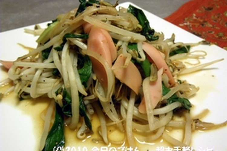 もやし ニラ 魚肉ソーセージの中華炒め レシピ 作り方 By しゅしゅcook クックパッド 簡単おいしいみんなのレシピが352万品